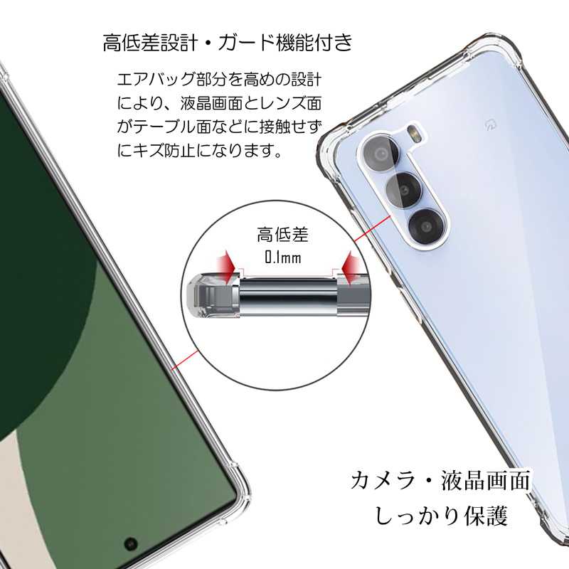 nubia S 5G 本体 充電器 ケースセット nubia nubia S 5G ケース クリア nubia S 5G カバー 背面 手触りの良い