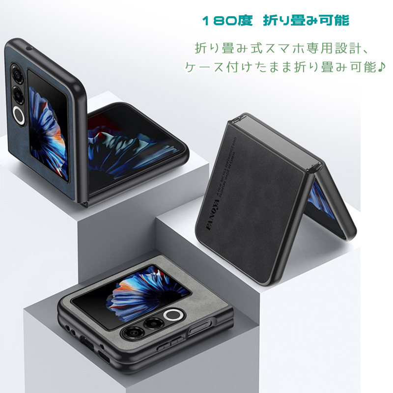 nubia nubia Flip 2 ケース 折り畳み可能 背面スエード調PUレザー 装着