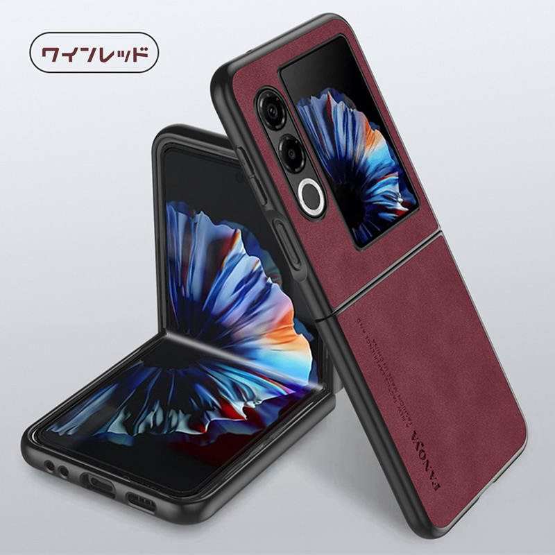 nubia nubia Flip 2 ケース 折り畳み可能 背面スエード調PUレザー 装着
