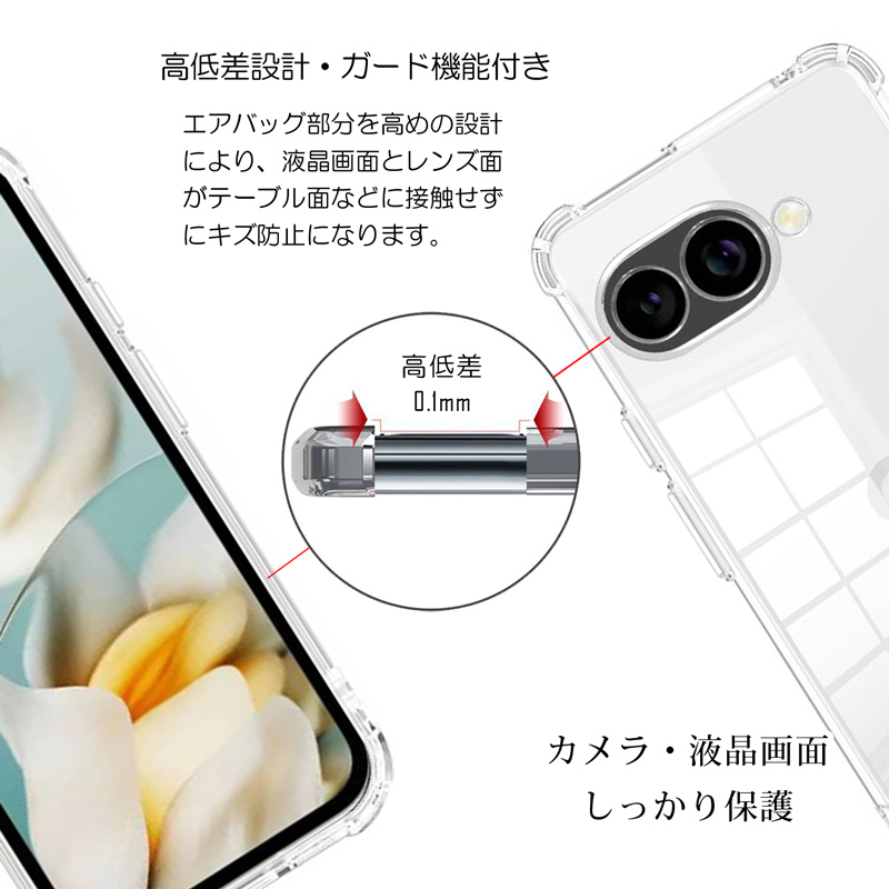 Google Pixel 9 9a ケース クリア カバー 背面 手触りの良いTPU