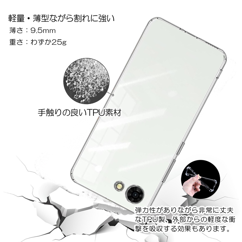 nubia nubia S2e A507ZT/nubia S2R 共用 ケース クリア TPU素材 耐摩擦