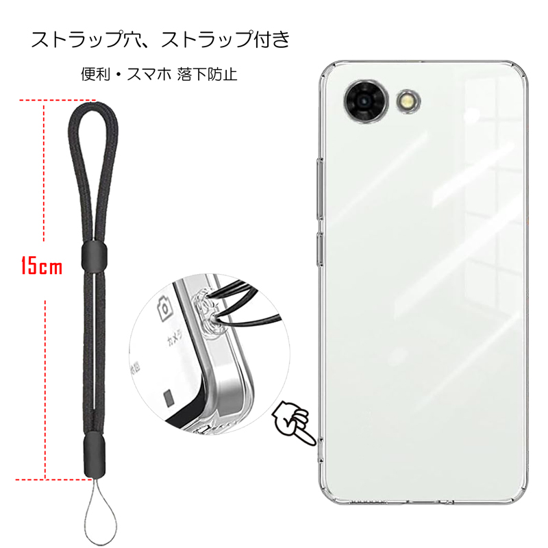 nubia nubia S2e A507ZT/nubia S2R 共用 ケース クリア TPU素材 耐摩擦