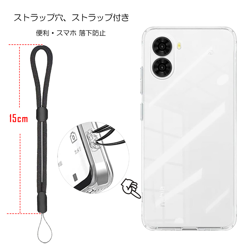 nubia ZTE nubia S2 ケース クリア 背面 TPU素材 耐摩擦 指紋防止