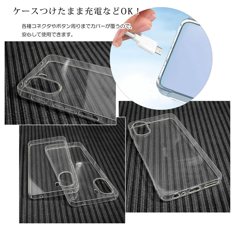 nubia ZTE nubia S2 ケース クリア 背面 TPU素材 耐摩擦 指紋防止