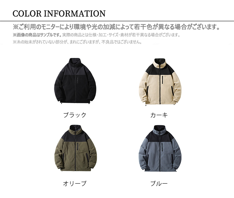 フリースジャケット メンズ フリース ジャケット 暖かい モックネック