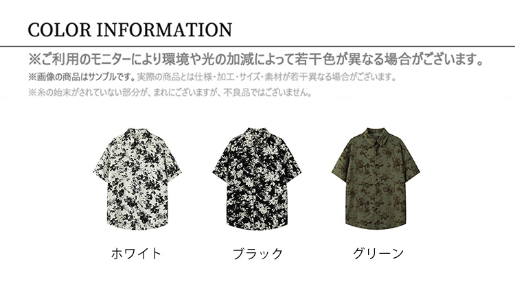 AMIRI　アロハシャツ 白黒 花柄 半袖 柄シャツ モノクロ モノトーン 白黒 アロハシャツ 花柄 植物柄