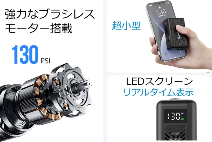 携帯ポンプ Cyclami （サイクラミ）新型電動エアーポンプ AM6 : 自転車
