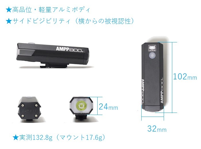 自転車 ライト サイクルライト CATEYE キャットアイAMPP800 HL