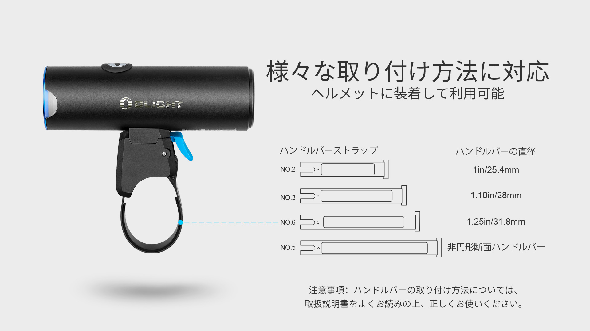 サイクルライト OLIGHT（オーライト） BFL1800 LEDフロントライト