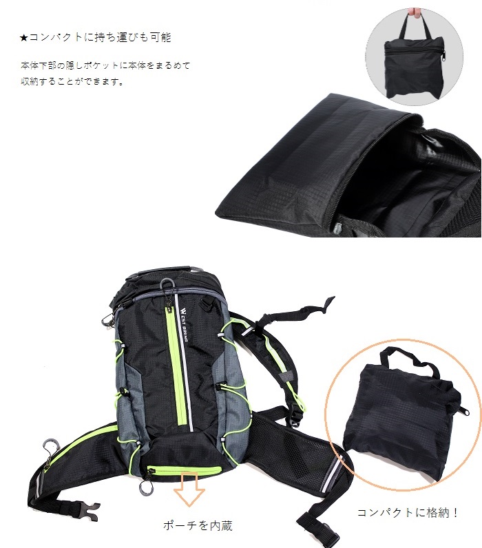 超軽量280g WestBiking 10L 防水 SuperLight10 バックパック : 678