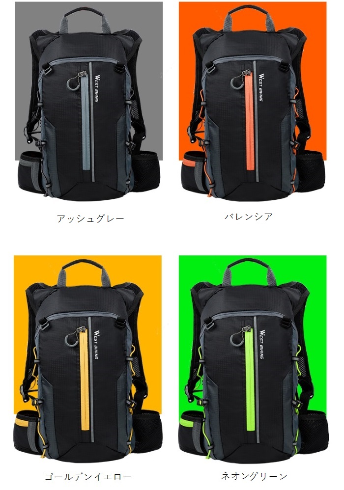 超軽量280g WestBiking 10L 防水 SuperLight10 バックパック : 678