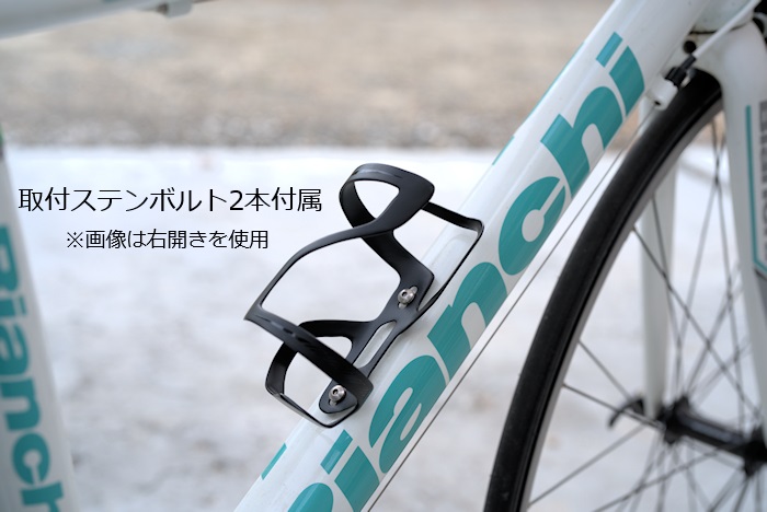 Amazon.co.jp: 超軽量8g カーボンボトルケージ Carbon bottle