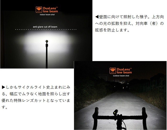 本 サイクルライト Ravemen(レイヴメン)CR700 高品位LEDフロントライト