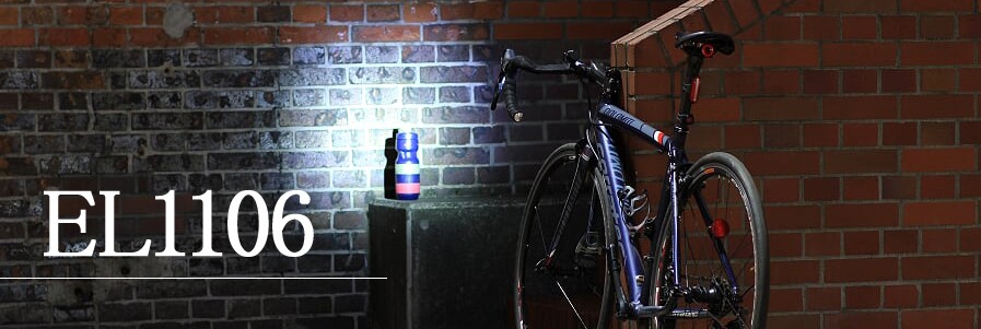 自転車 の ライト を つけ よう ショップ