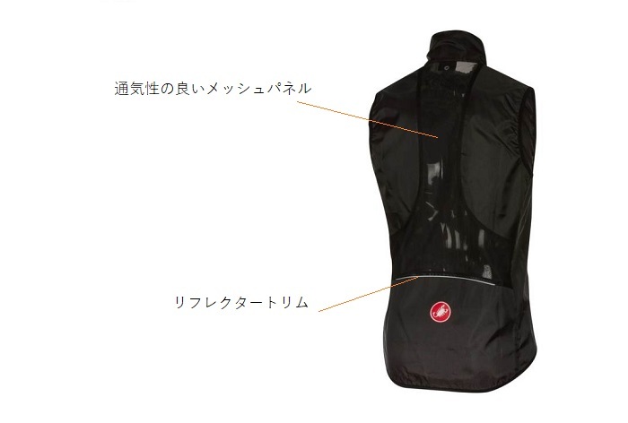 サイクルジレ Castelli カステリ Squadra スクアドラジレ 防風ベスト :658:自転車のライトをつけようSHOP - 通販 -  Yahoo!ショッピング