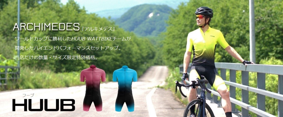 自転車のライトをつけようshop Yahoo ショッピング