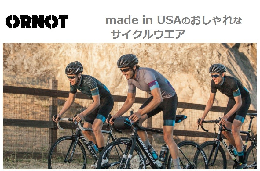 美品】ORNOT オアノット サイクルジャージ 半袖 自転車 サイクル 美品】ORNOT オアノット サイクルジャージ 半袖 自転車 サイクル