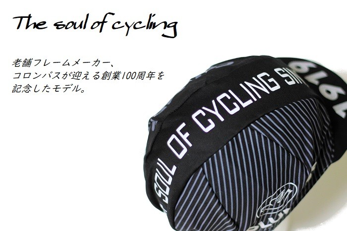 チネリ ミュゼット cinelli コロンブス 605049500C00133 返品種別A MUSETTE COLUMBUS