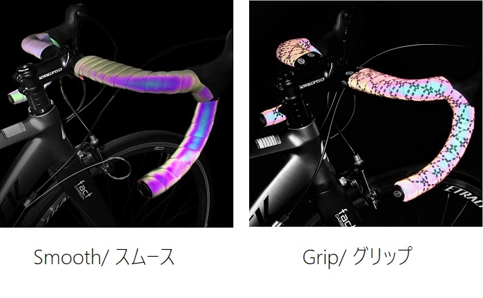 玉虫色に輝くバーテープ 『イリディセント』 : 自転車のライトを