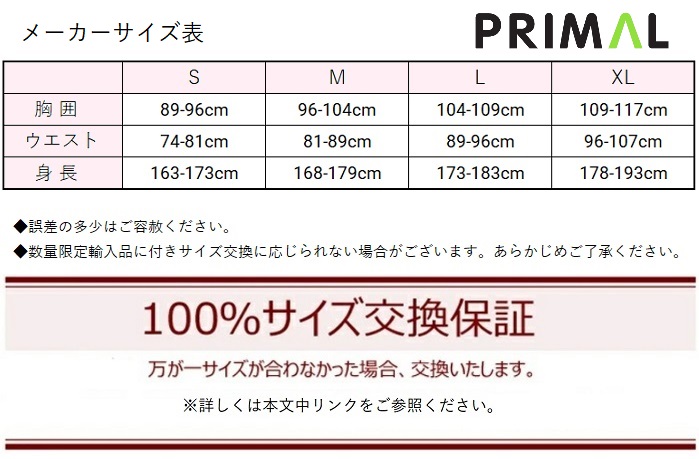 サイクルジャージ Primal（プライマル）『フラミンゴブラック』半袖 夏