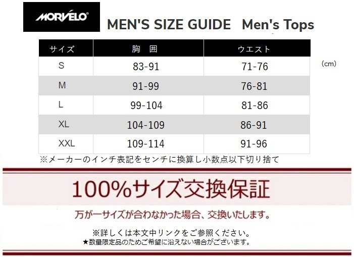 【新品未使用】Morvelo(モーヴェロ) Speedshop 半袖ジャージ melbamvl02.jpg