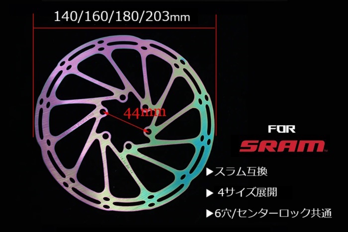 [美品]シマノ互換ディスクブレーキ 160mmセット IL845 シマノ SHIMANO SM-RT70-S ディスクブレーキローター