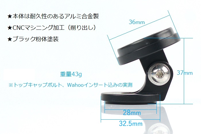 サイクルコンピューター サイコンマウント アウトフロントマウント アウトフロントブラケット ガーミン キャットアイ ワフー ブライトン Wahoo トップキャップマウント