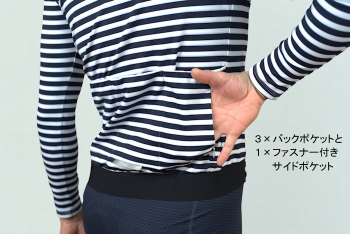 サイクルジャージ サイクリングジャージ 長袖 インナーフリース マイクロフリース ロードバイク おしゃれ トリオンフ プレゼント