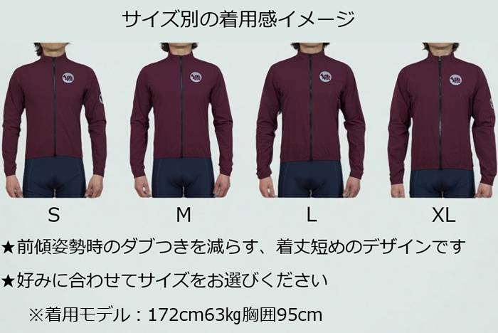 サイクルウェア サイクリンジャケット ウィンドジャケット レインジャケット パッカブル ロードバイク おしゃれ シンプル トリオンフ プレゼント