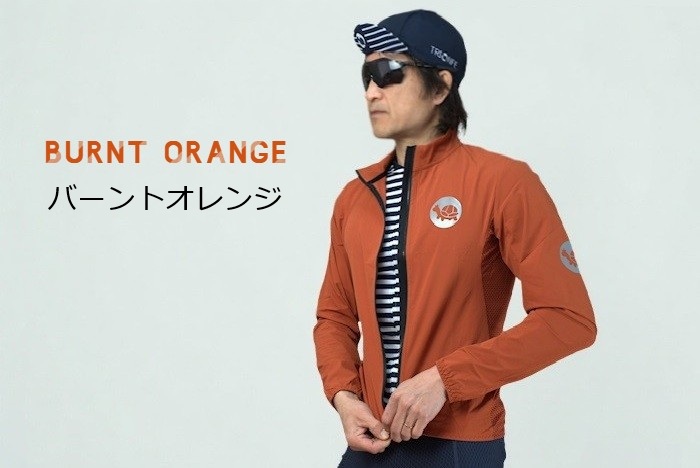 サイクルウェア サイクリンジャケット ウィンドジャケット レインジャケット パッカブル ロードバイク おしゃれ シンプル トリオンフ プレゼント