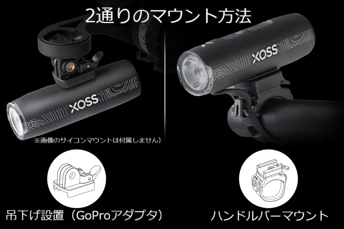 サイクルライト フロント LED タイプC充電 1200ルーメン 1000ルーメン 1500ルーメン XOSS