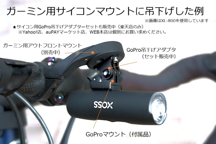 サイクルライト フロント LED タイプC充電 1200ルーメン 1000ルーメン 1500ルーメン XOSS