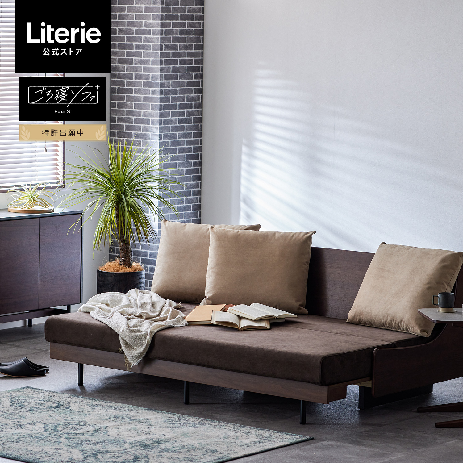 【 モーブル 】 大川家具 ソファベッド Meuble 楽天市場】【 モーブル 公式 】 開梱設置無料 大川家具 ソファ ソファ