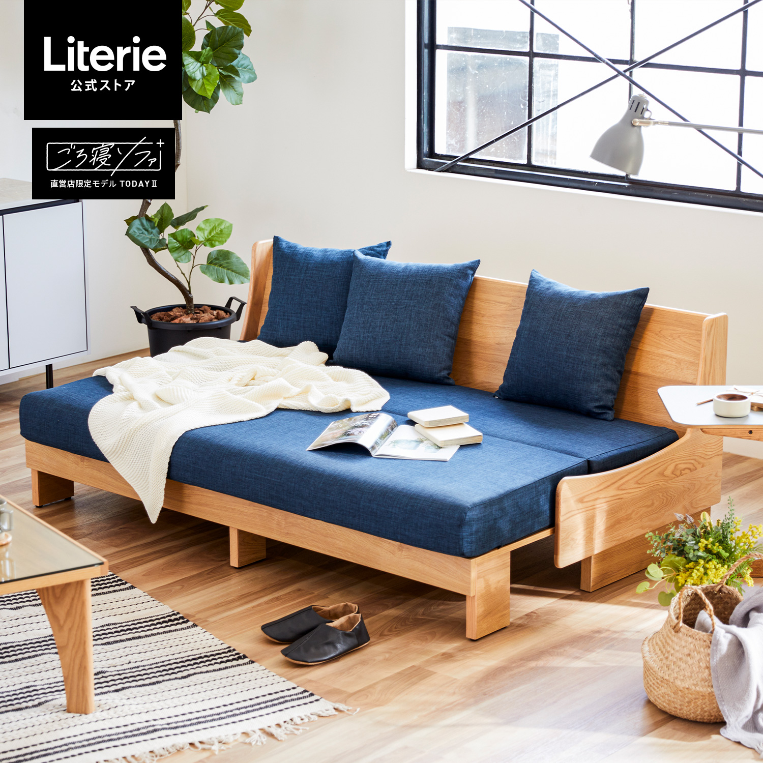 Meuble（モーブル） 【 Meuble ( モーブル ) 公式 】 開梱設置無料