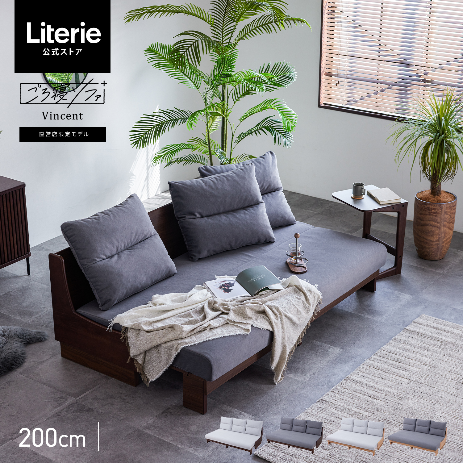 ソファーベッド LITERIE グレー 11,000円 000000000192-01-m.jpg?t=