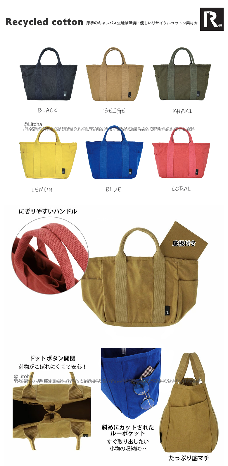 Roots☆Sporting Goods キャンバス デイリー トートバッグ Roots☆Sporting Goods キャンバス デイリー トートバッグ