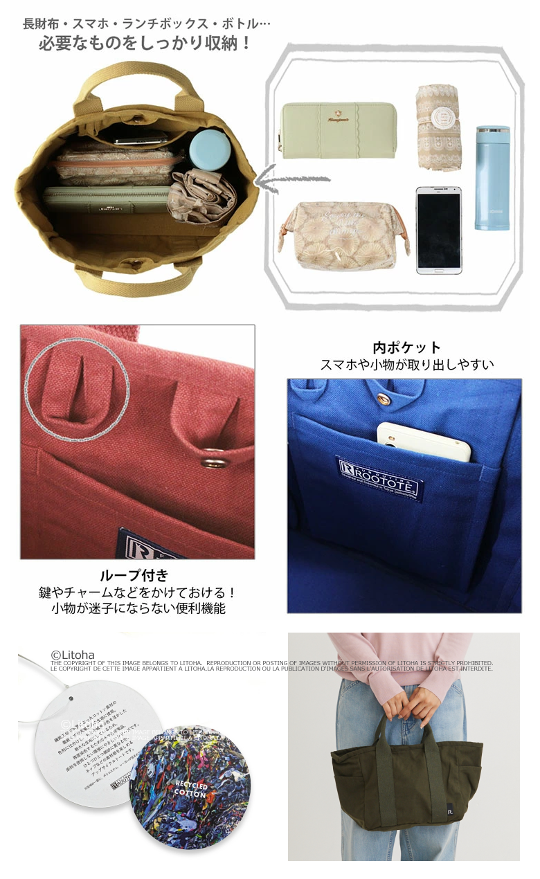 リト様ご確認用100サイズ ROOTOTE ルートート トートバッグ 新作 2023 デリ キャンバス
