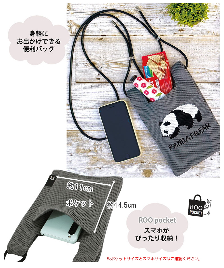 ROOTOTE ルートート ショルダーバッグ 新作 2023 パンダ PANDA