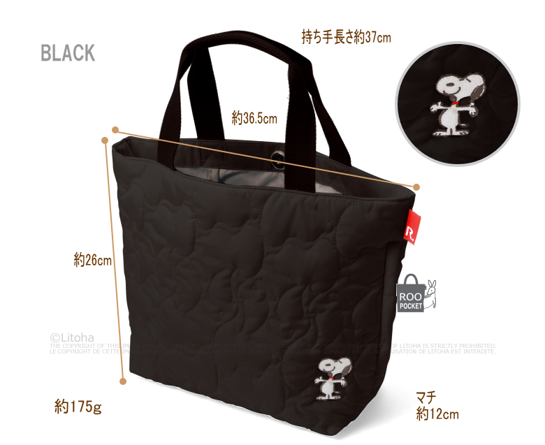 SNOOPY ルートート スヌーピー トートバッグ キルティング デリ SNOOPY ルートート スヌーピー トートバッグ キルティング デリ