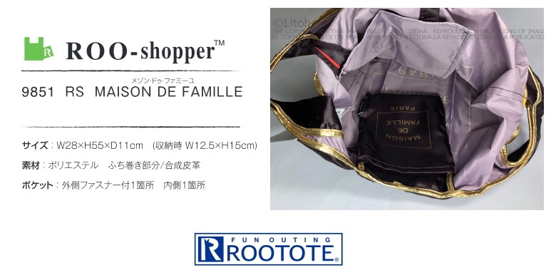 MAISON DE FAMILLE メゾンドゥファミーユ　牛革A4トートバッグ MAISON DE FAMILLE メゾンドゥファミーユ 牛革A4トートバッグ