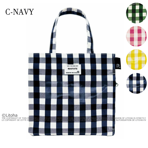 ルートート トートバッグ ROOTOTE 軽量 ラミネート チェック柄 ランチバッグ かわいい おしゃれ 新作 2025 スクエア サブバッグ 1029 | ROOTOTE | 04