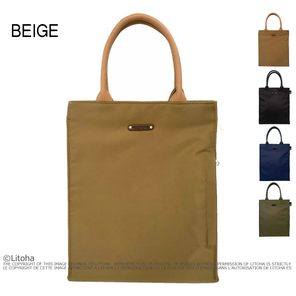 ルートート トートバッグ ROOTOTE 新作 2025 A4 撥水 通勤 通学 ビジネス レッスン...