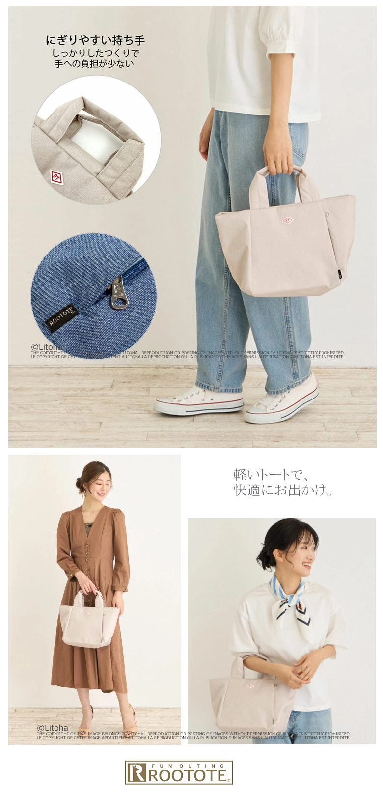 ROOTOTE ルートート トートバッグ 新作 2024 撥水 軽量 ランチ