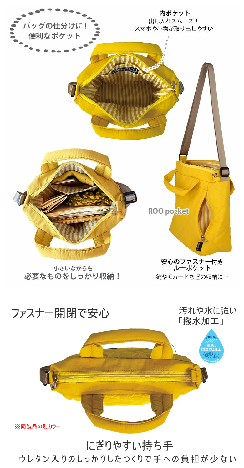 ROSEAURA撥水キルティングバッグ ROSEAURA撥水キルティングバッグ - メルカリ