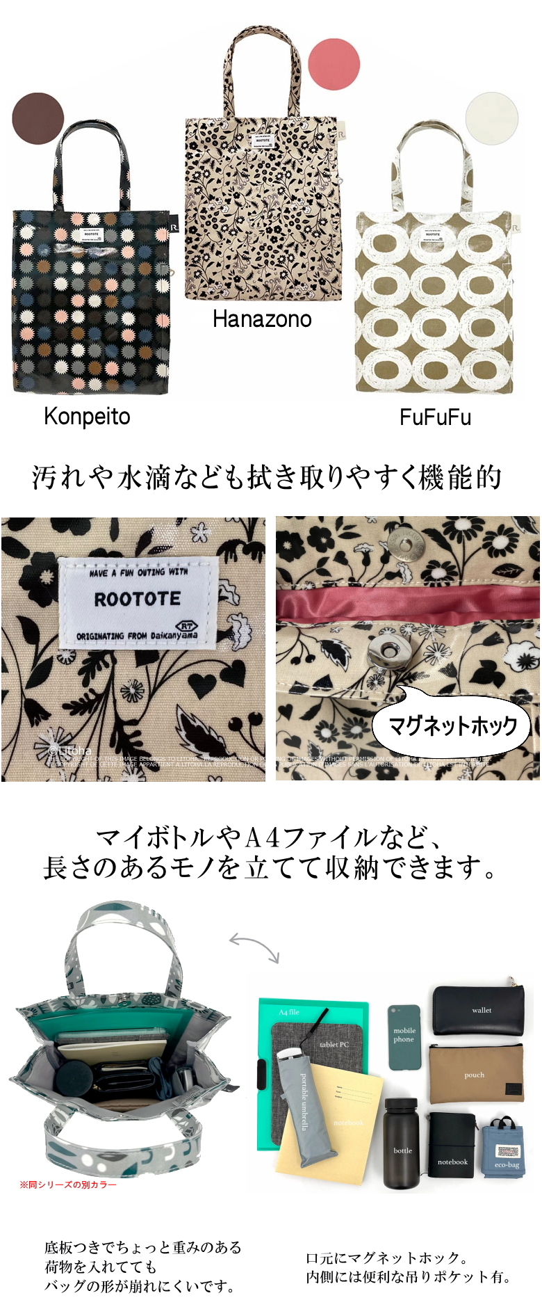 ROOTOTE ルートート トートバッグ A4サイズ 新作 2024 通勤 通学