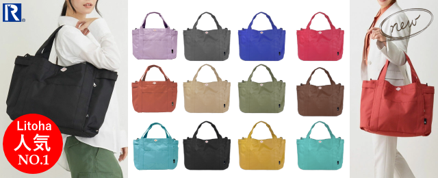 LitohaLivrer - Yahoo!ショッピング