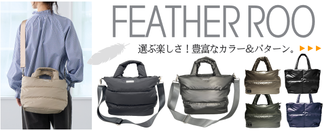 LitohaLivrer - Yahoo!ショッピング