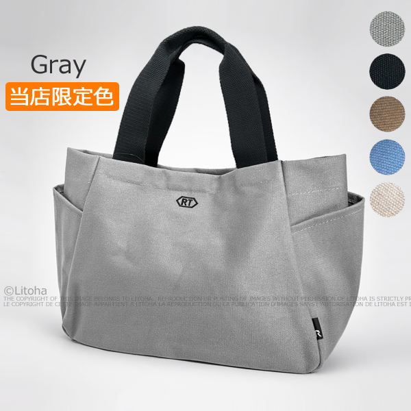 ルートート トートバッグ 限定色 パルーティ キャンバス ROOTOTE 新作 2025 レディース ランチ 軽量 通勤 Litoha リトハ 限定カラー シンプル デリ 3671 | ROOTOTE | 01