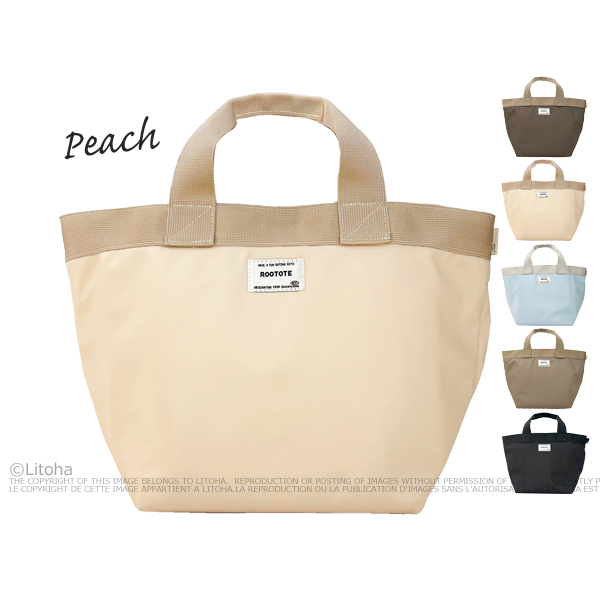 ROOTOTE ルートート トートバッグ 限定色 新作 2025 舟形トート