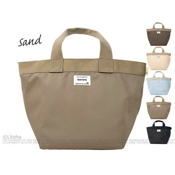 ルートート トートバッグ 限定色 ROOTOTE 新作 2025 舟形トート 撥水 軽量 自立 レディース トート Litoha リトハ 限定カラー エヌスペシャル 1043 | ROOTOTE | 04